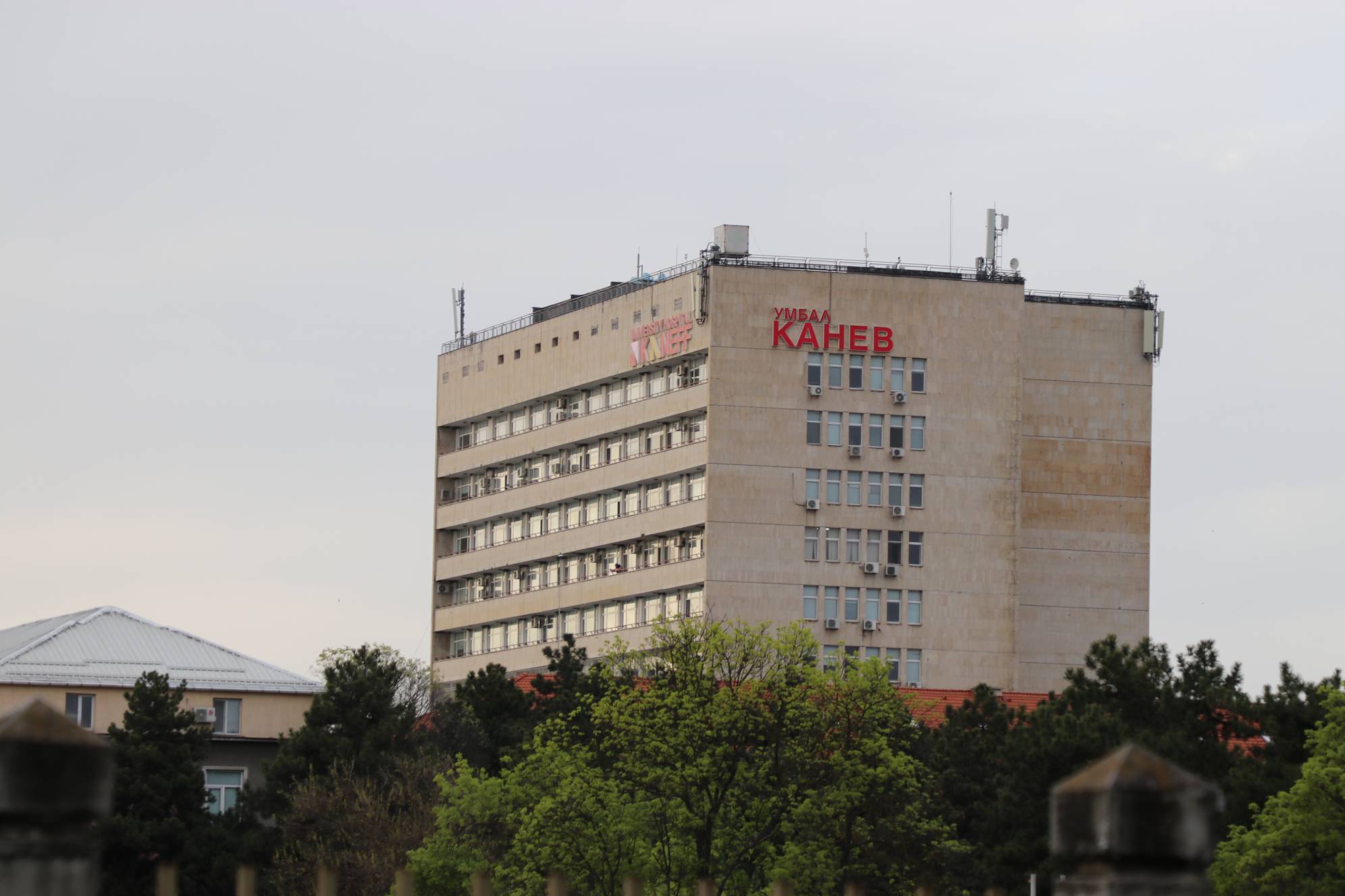 Болница, УМБАЛ 